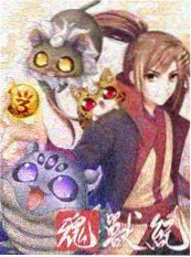 星野列车国漫在线观看剧照
