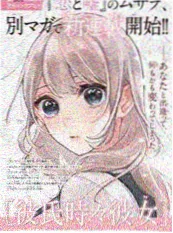 雾岛来信都市情感剧在线观看剧照